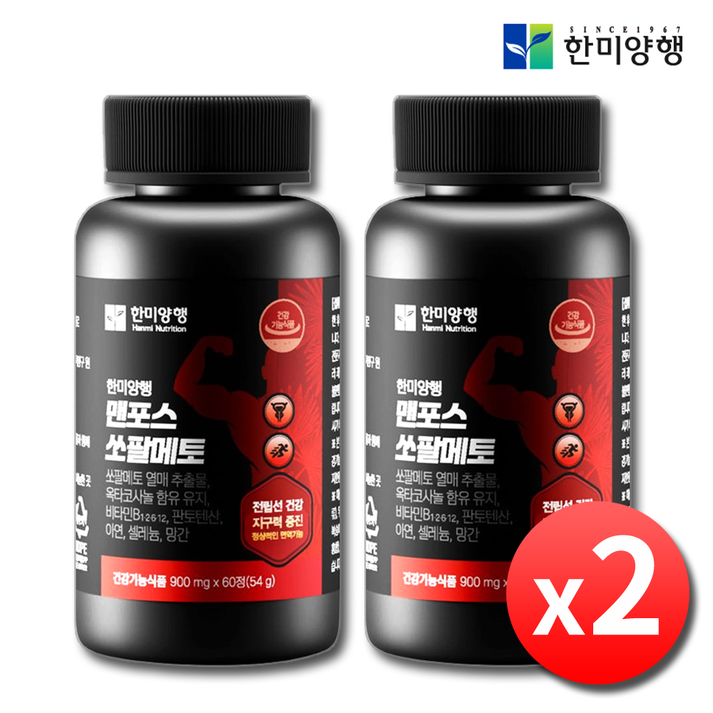 맨포스 쏘팔메토 아연 옥타코사놀 로르산 전립선 약2개월