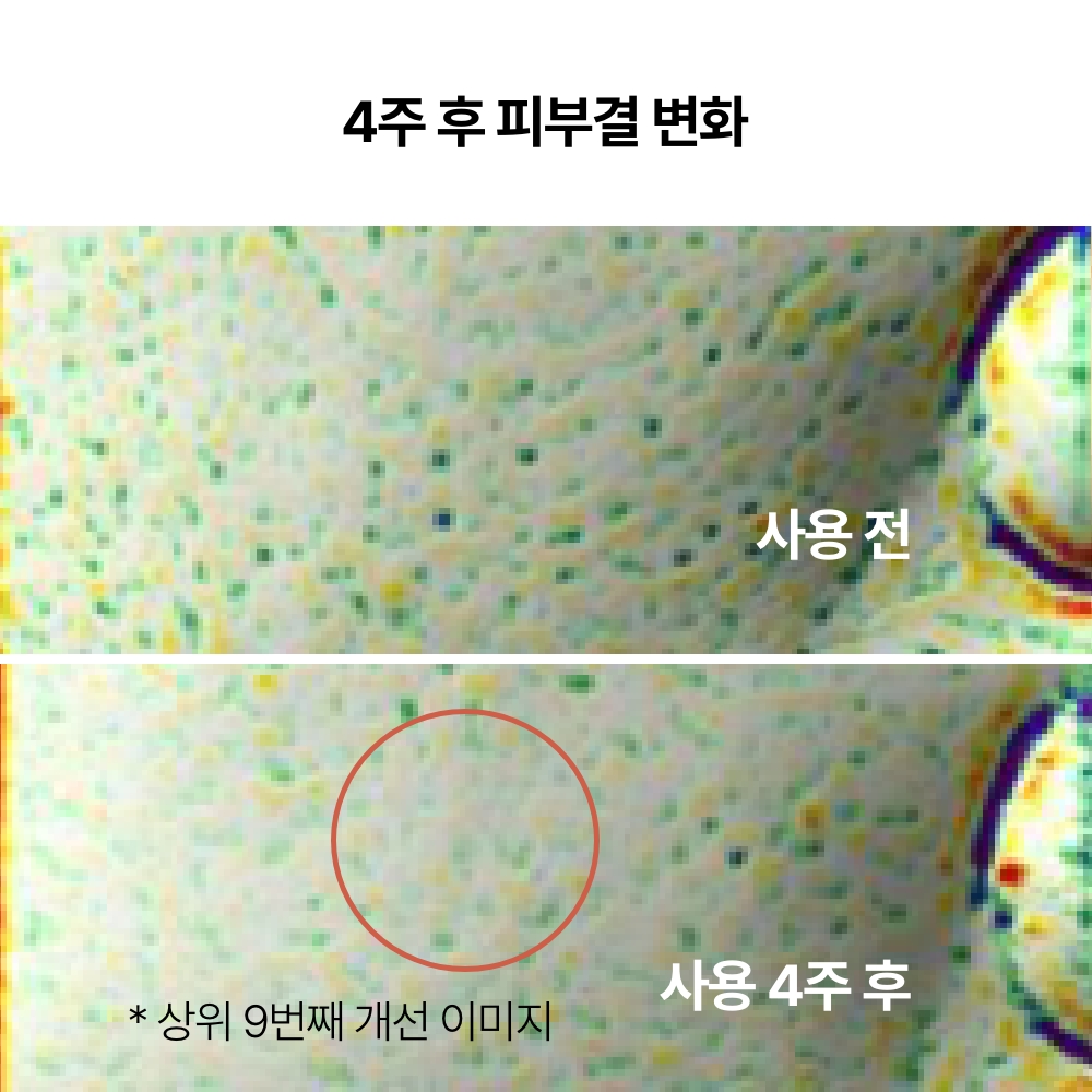 [세트구성] 이니스프리 블랙티 유스 인핸싱 앰플 50ml, 1개 이미지 2