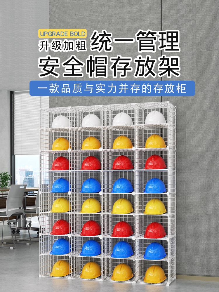 안전모 거치대 헬멧 보관대 플라스틱 하이바 건설현장 흰색 2열 6단 - 상세 이미지 3