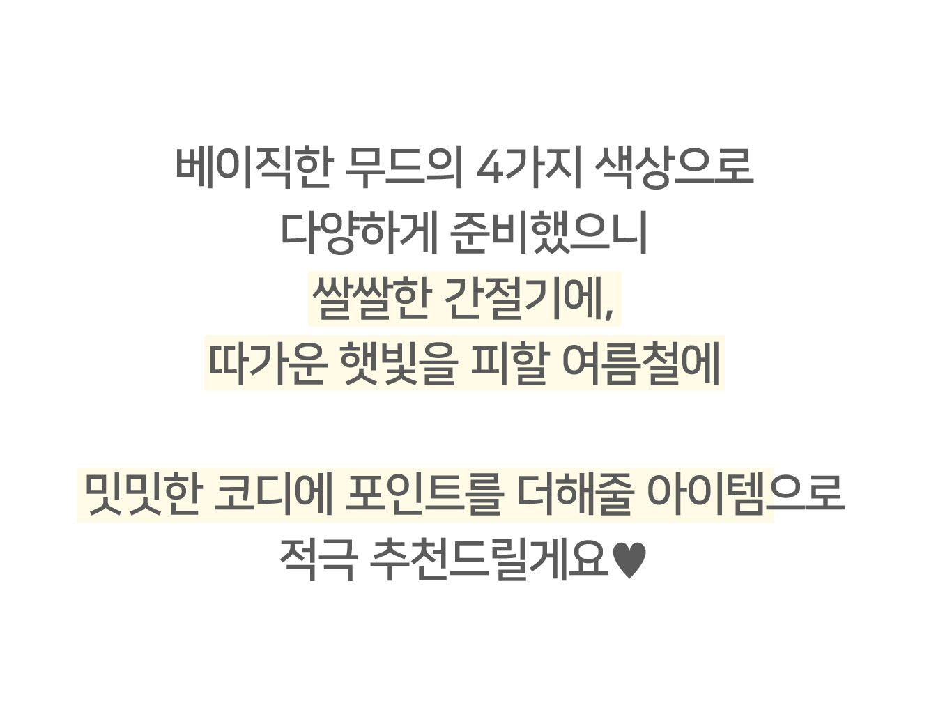 ✨48시간 5% SALE💕기획특가!💕 듀 여름 얇은 긴팔 크롭 가디건 (그레이제외 당일4c) 상세 이미지 33