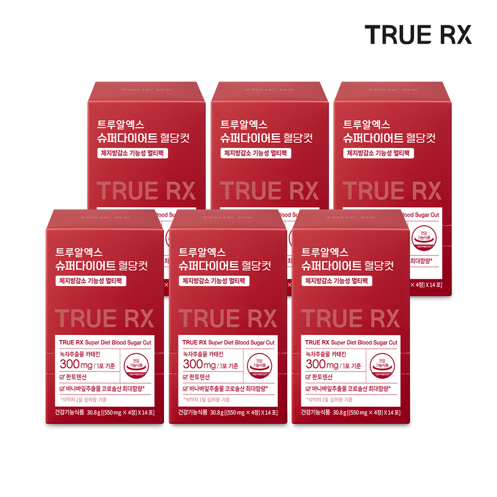 트루알엑스 슈퍼 다이어트 혈당컷 6박스 바카사 체지방감소 애사비 애플사이다비니거 클리오 - 메인 이미지