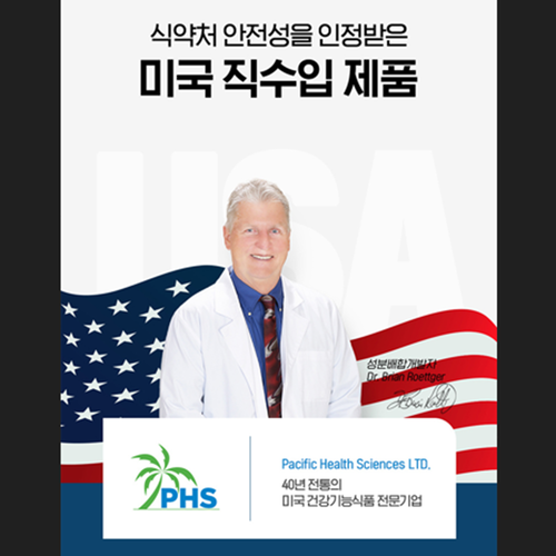 닥터브라이언 미니 알티지 오메가3 130캡슐 2박스 8개월 혈행 건강 비타민 D E rTG 이미지 8