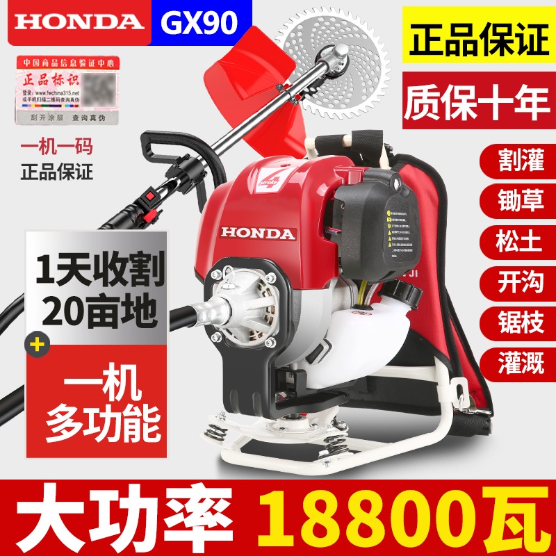 4행정 엔진예초기 고급형 가솔린 벌초 솔리드 예취기 Gx35 측면 표준 18.8kw 1개 - 상세 이미지 2