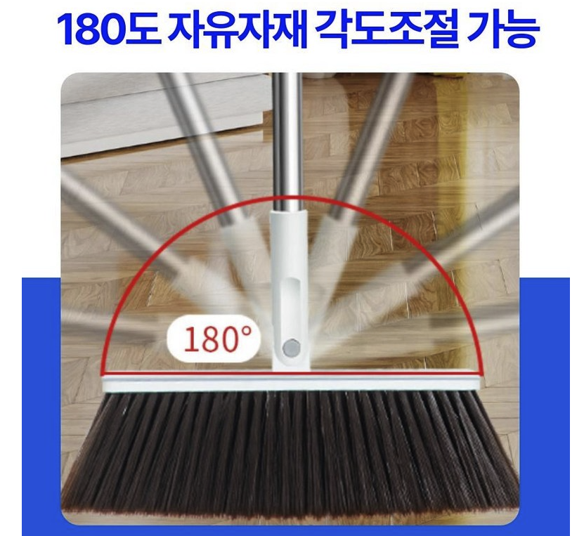 털제거 빗자루 쓰레받기 돌돌이 업소용 가정용 세트 - 상세 이미지 2