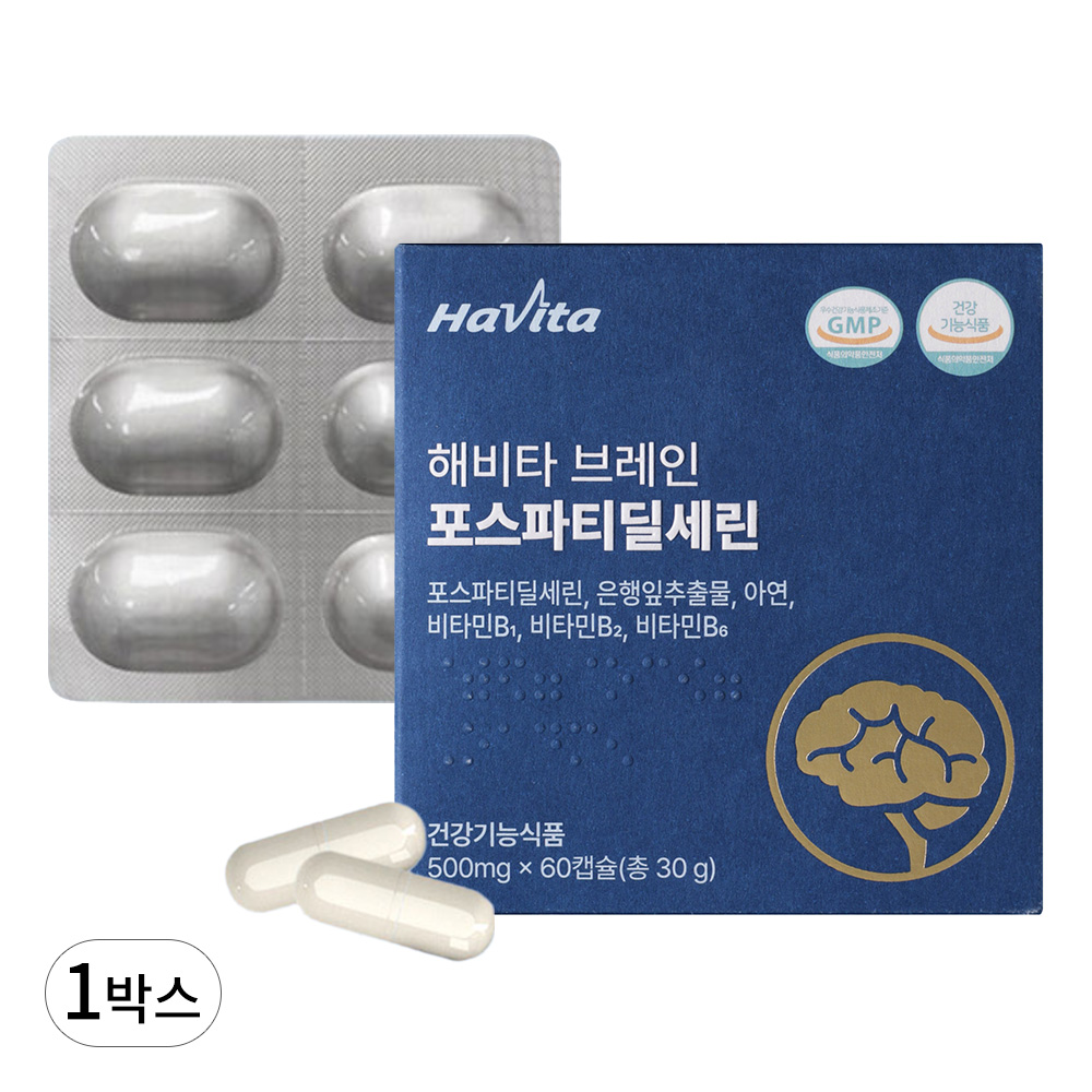 엔씨네이처 해비타 브레인 포스파티딜세린 500mg 기억 인지력 두뇌 건강 60캡슐, 1개