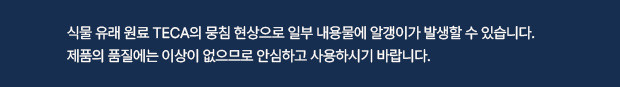 동국제약 센텔리안24 마데카크림 액티브 스킨 포뮬러 50ml x 16개 + 15ml x 2개/ 병풀크림 시카 테카(TECA) 주름개선 수분 보습 기미완화 안티에이징 탄력에 도움 판매처 상세 정보 이미지 2