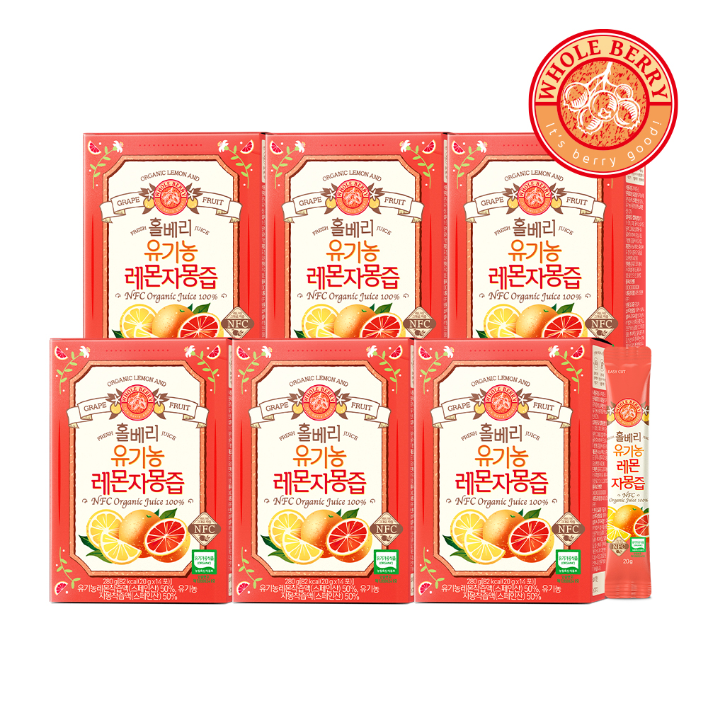 홀베리 유기농 레자몽즙 (25g 14포입) 6개 - 상세 이미지 4