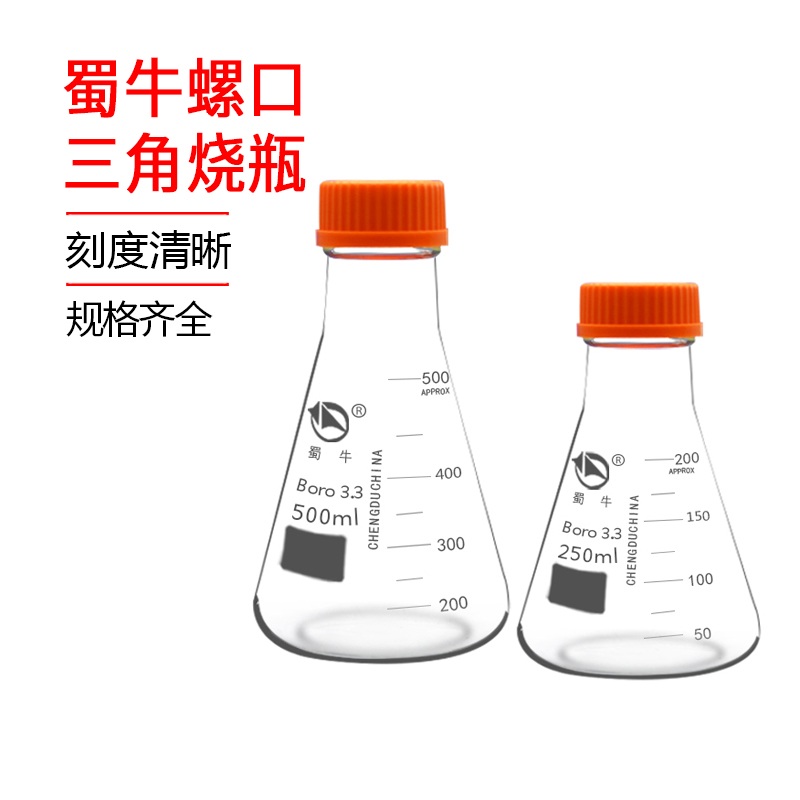 삼각플라스크 유리 실험실 과학 투명 화학 눈금 연구실 250ml - 상세 이미지 2