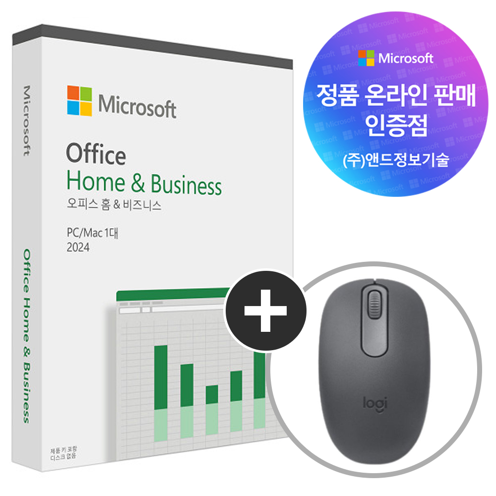 MS 오피스 2024 홈앤비지니스 Business PKC 한글 기업용 영구사용 패키지 정품 인증점 제품키 윈도우 맥용 엑셀