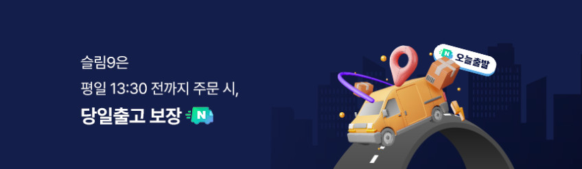 슬림9 플렉시 밴드 네모팬티 러닝팬티 사각드로즈 심리스 7매 판매처 상세 정보 이미지 1