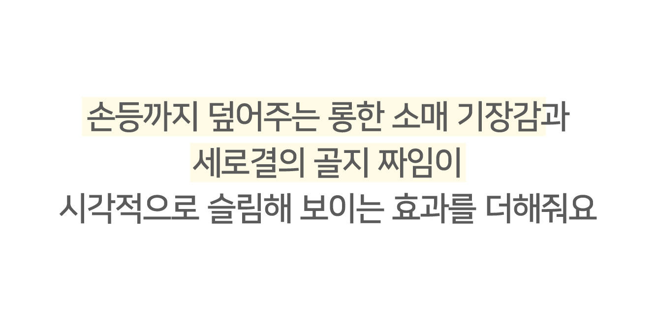 ✨48시간 5% SALE💕기획특가!💕 듀 여름 얇은 긴팔 크롭 가디건 (그레이제외 당일4c) 상세 이미지 31