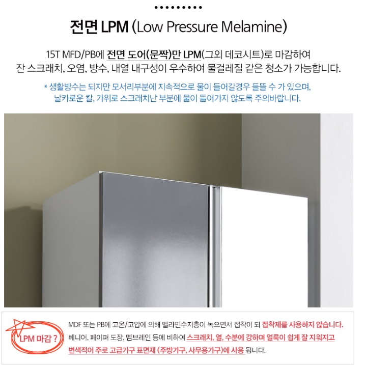 양문형 간이 도어장 600 전면 전신거울 시스템수납장 인테리어수납장 여닫이수납장 수납정리장