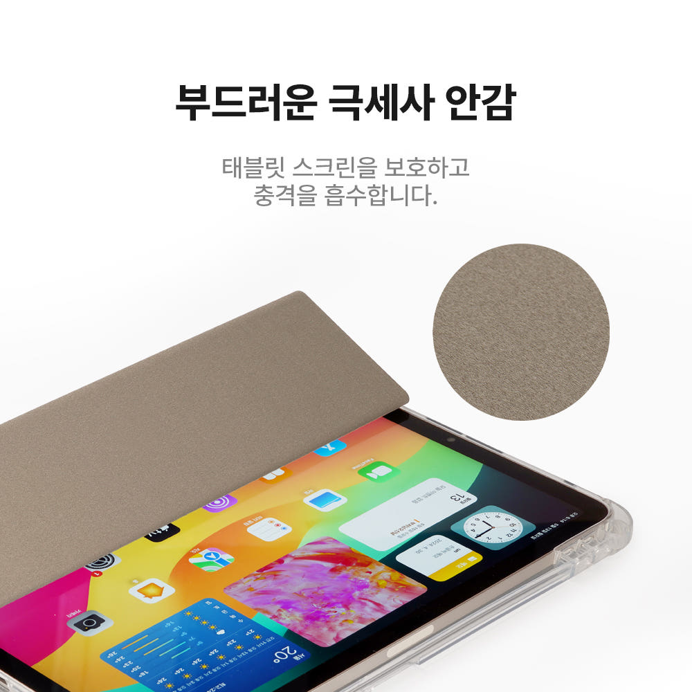 랩씨 클리어 슬림핏 스마트 북 커버 사피아노네이비, 아이패드 프로 28.2cm(11인치) M4 5세대 - 상세 이미지 2