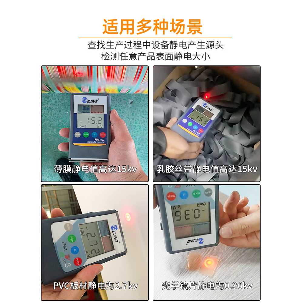 전하량 측정기 정전기 계측기 디지털 마찰 테스터 20kv 이미지 6