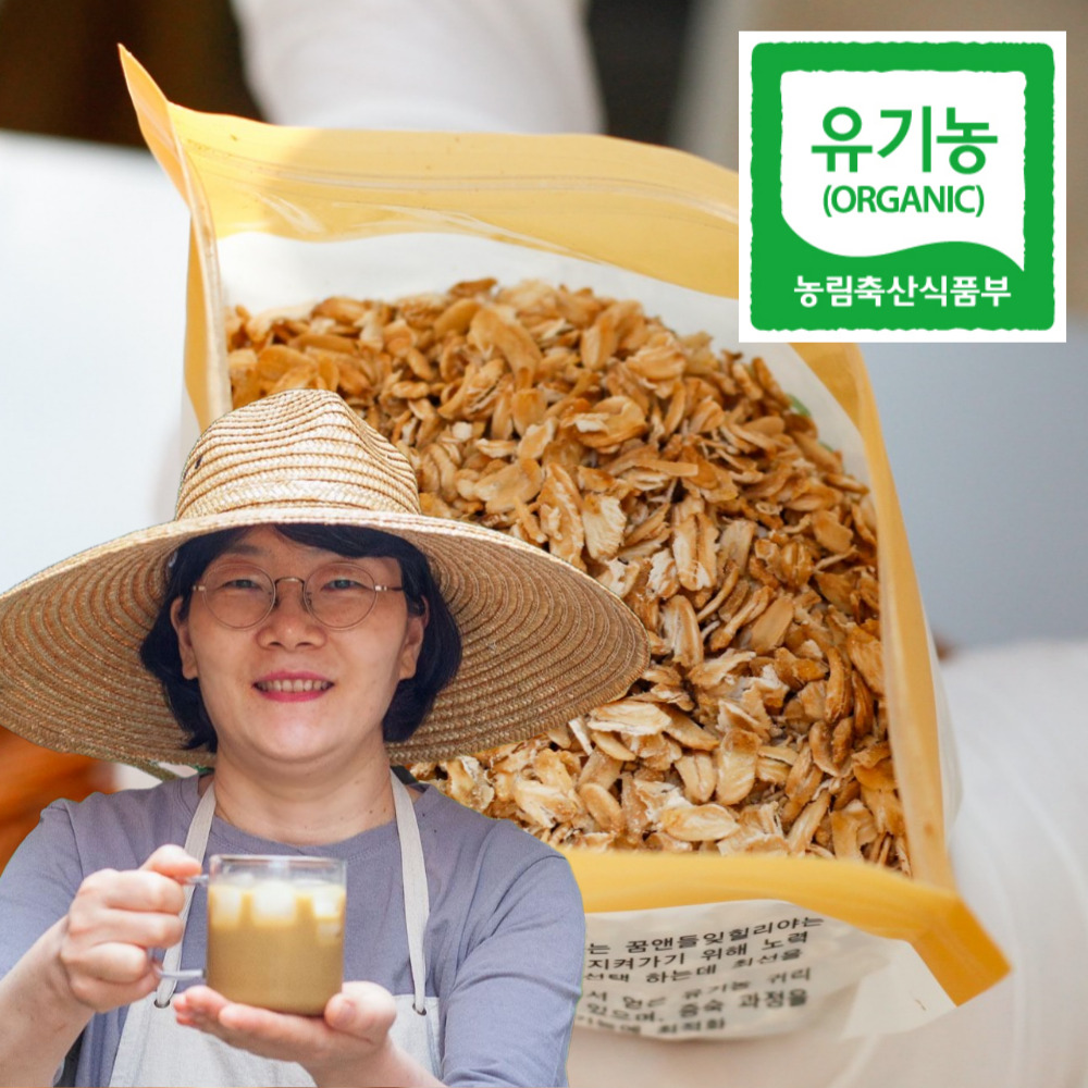 유기농 납작귀리 압착 귀리오트밀 국내산 오트밀죽