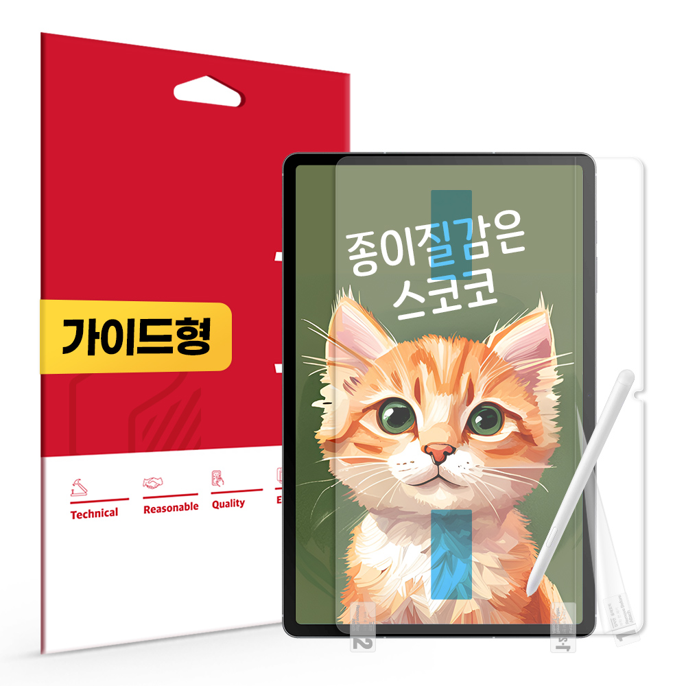 종이질감 액정보호필름 갤럭시 탭 S10 FE+, 1매입