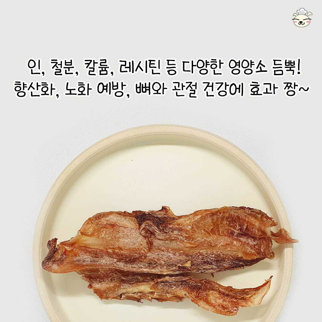 봉구의간식 강아지 오리연골 반려견 애견 개껌 천연 보양식 수제간식 오리오도독껌 50g - 상세 이미지 5