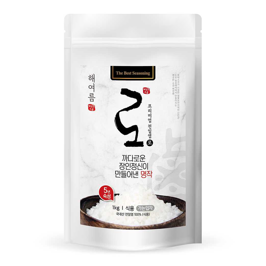 (5년 숙성) 프리미엄 천일염 '로' 1kg (선택 : 굵은소금/가는소금) 미네랄 요리 식용 소금차 - 상세 이미지 4