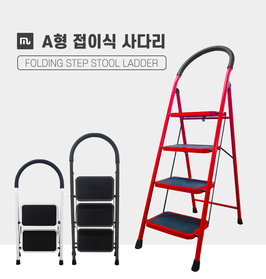 코끼리리빙 가정용 사다리 접이식 A형 고강도스틸 2단 옐로우 이동식 작업 발판 계단 광폭 - 상세 이미지 4