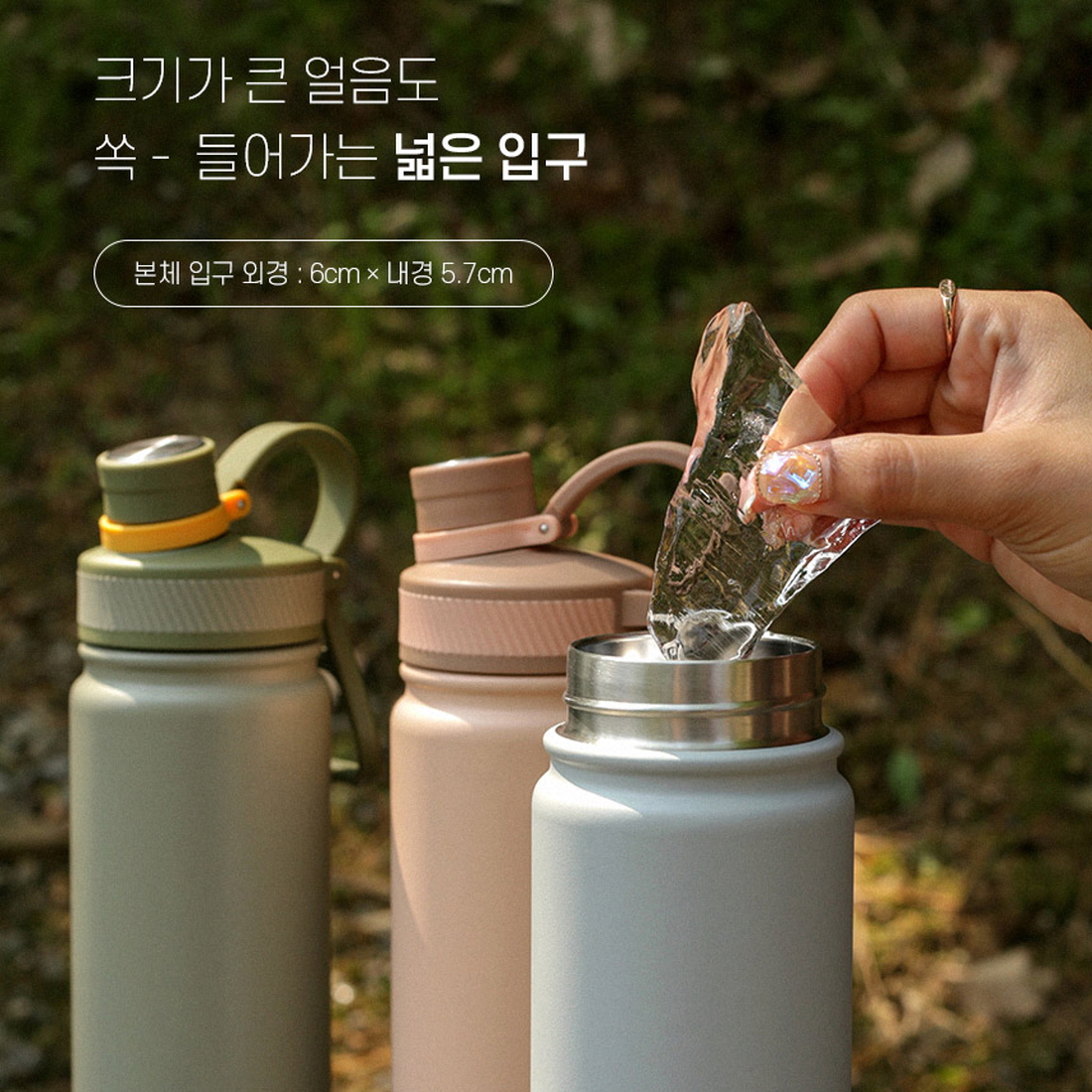 완전밀폐텀블러 손잡이 차량용 보온보냉 운동 러닝 등산 스포츠 텀블러 2size - 상세 이미지 5