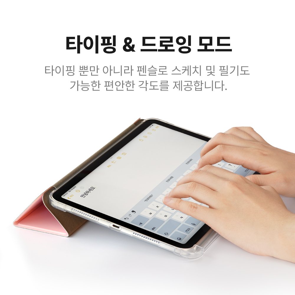 랩씨 클리어 슬림핏 스마트 북 커버 파스텔블루, 아이패드 프로 28.2cm(11인치) M4 5세대 - 상세 이미지 3