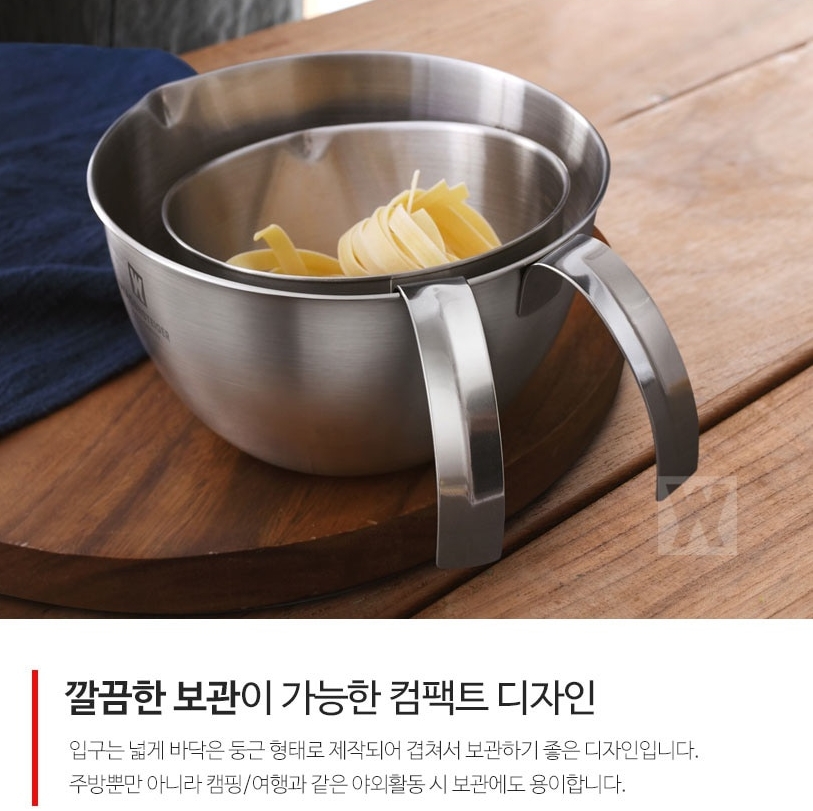 바겐슈타이거 스텐 손잡이 계량컵 이유식 베이킹 원형 스텐볼 - 상세 이미지 5