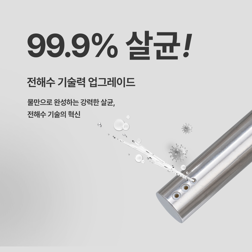 더블유 필터없는 살균 방수 리모컨 비데 STW-420R 자가설치 - 상세 이미지 4