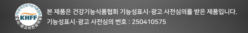 닥터트루 프리미엄 유기농 비타민B12 비오틴 60정, 5개 판매처 상세 정보 이미지 3