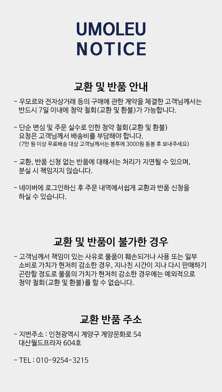 [당일출고] 와이드 밴딩 트레이닝 사이드 스냅 벌룬 스트링 조거 회색 통큰 츄리닝 추리닝 바지 팬츠 상세 이미지 20