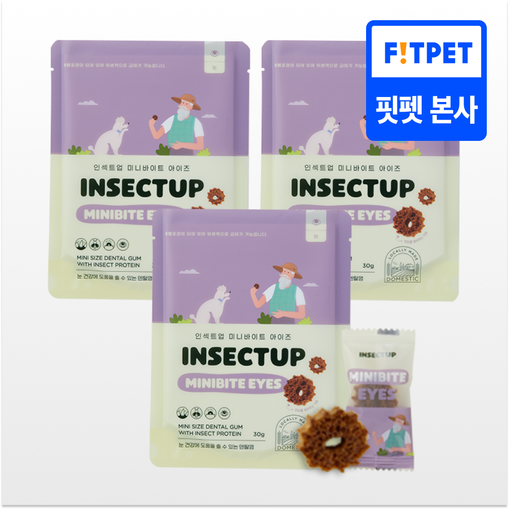 인섹트업 미니바이트 30g 3종(아이즈/이뮨/스킨) 3개 세트 - 메인 이미지