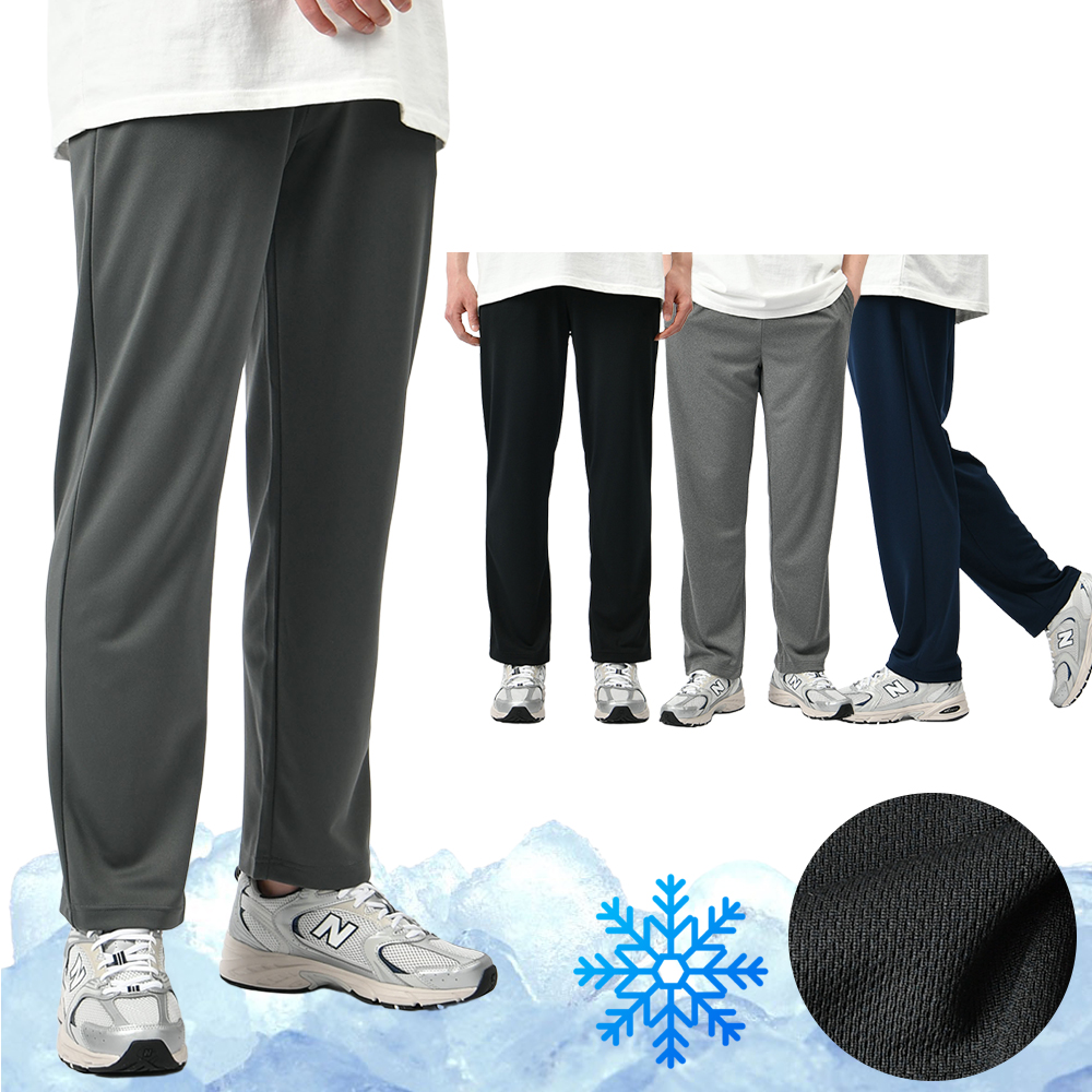 남자 여름 바지 밴딩 메쉬 아이스 쿨링 스판 빅사이즈 팬츠