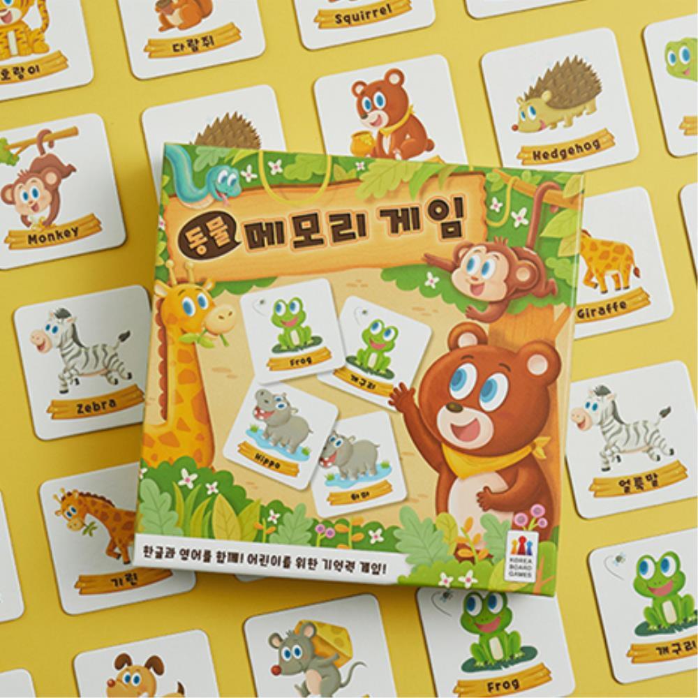 같은 카드 뒤집기 게임 기억력 보드게임 유아용 동물 - 상품 이미지