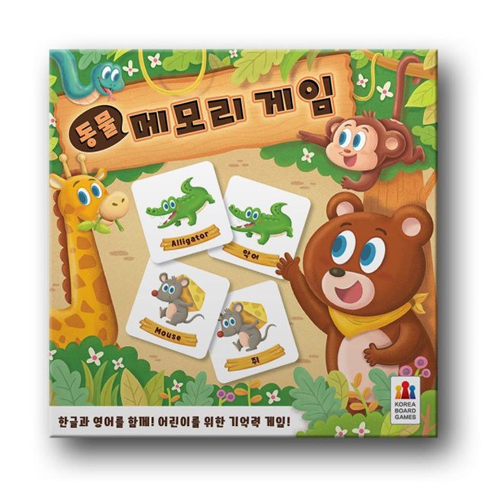 같은 카드 뒤집기 게임 기억력 보드게임 유아용 동물 - 상세 이미지 2