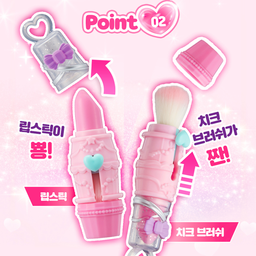 시크릿쥬쥬 장난감 톡톡 레인보우 매지컬 하트팩트 화장놀이 세트 여자아이 선물 스티커 세트 - 상세 이미지 3