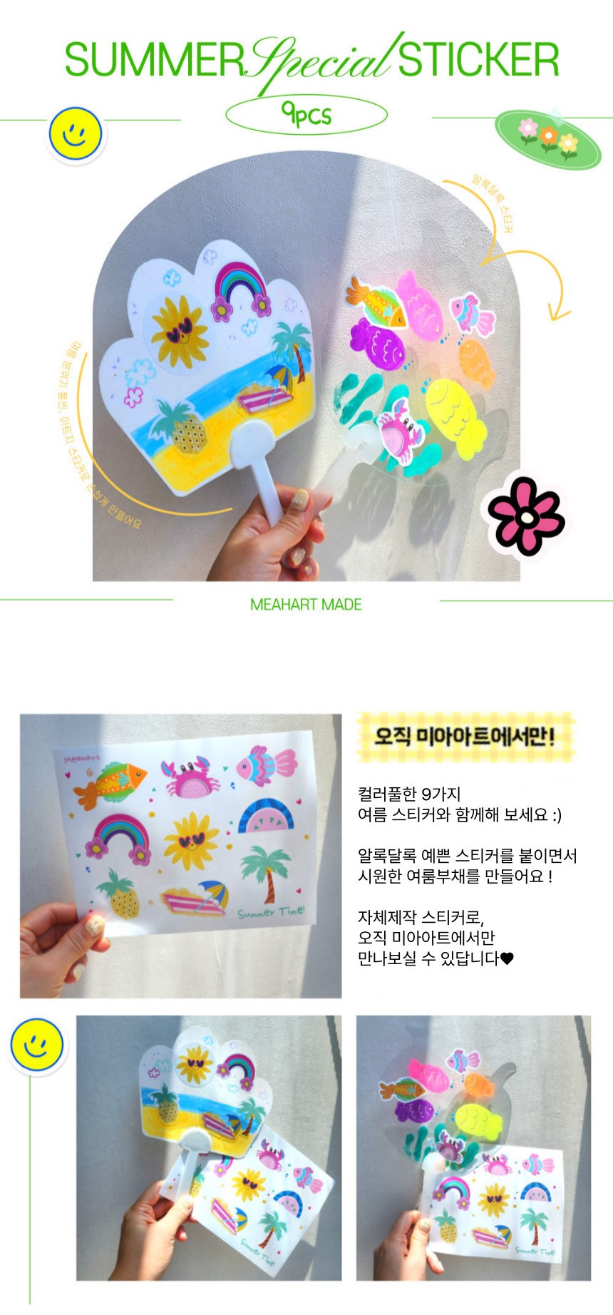 상세 이미지