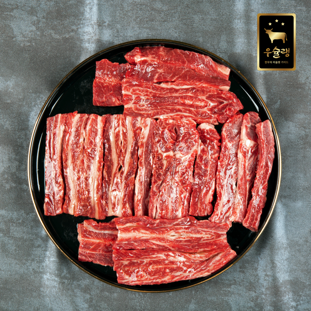 우슐랭 투뿔 한우 부위별 모둠 담기 갈비살, 200g, 1개 - 상세 이미지 4
