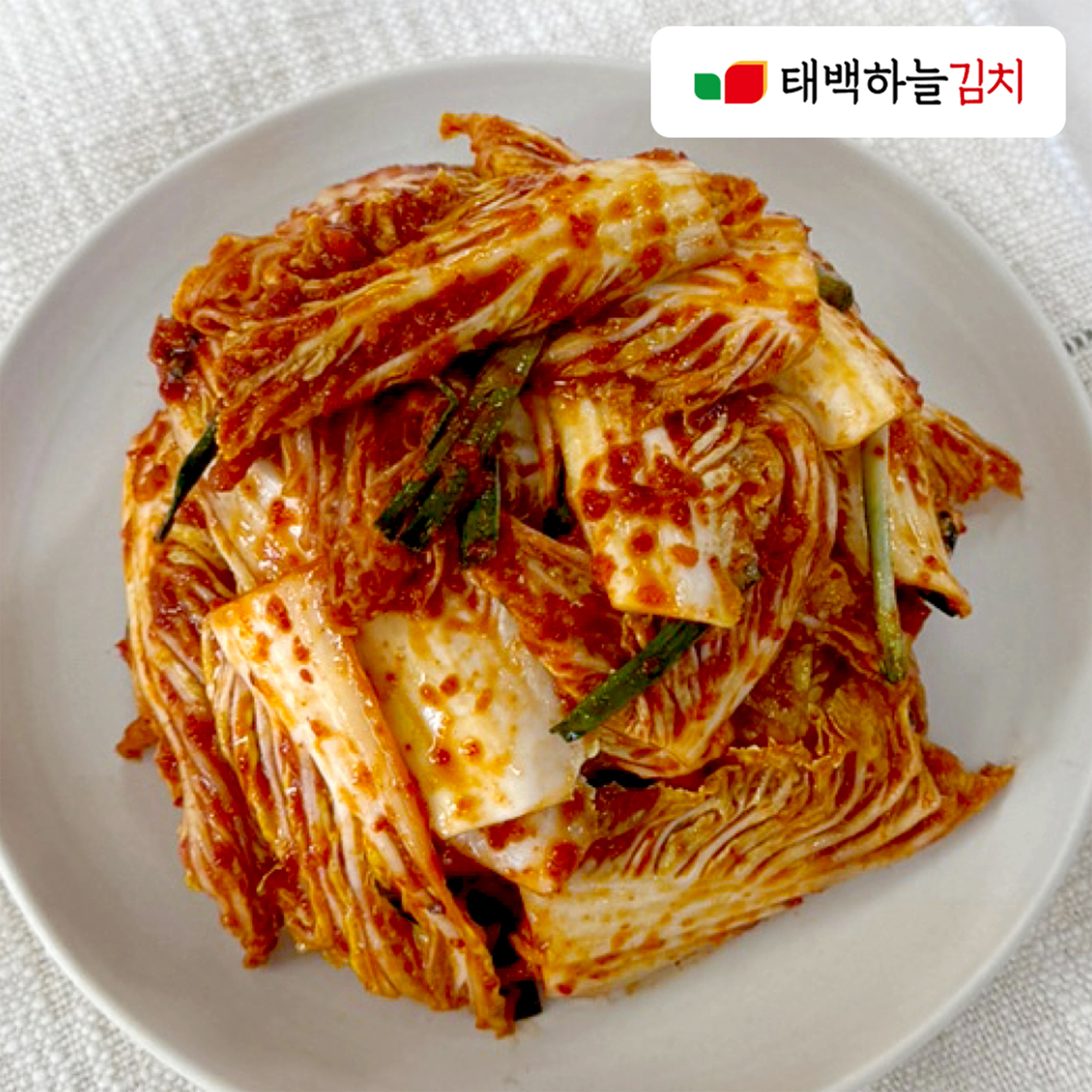 태백하늘 갓버무린 겉절이 - 상품 이미지
