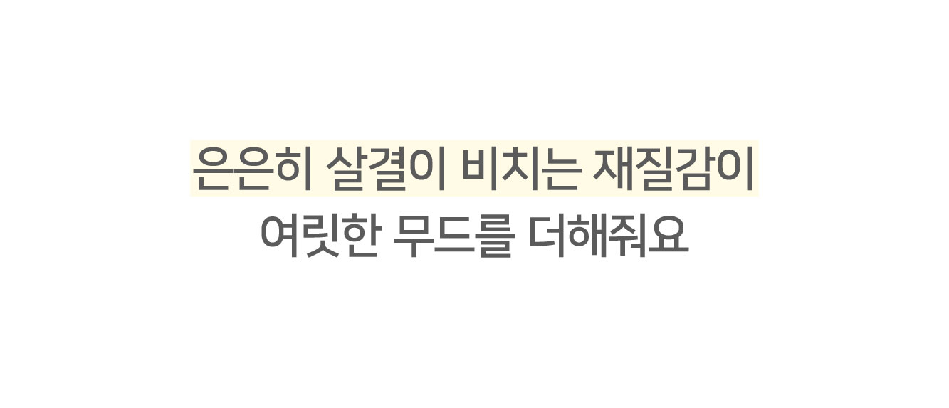 ✨48시간 5% SALE💕기획특가!💕 듀 여름 얇은 긴팔 크롭 가디건 (그레이제외 당일4c) 상세 이미지 21