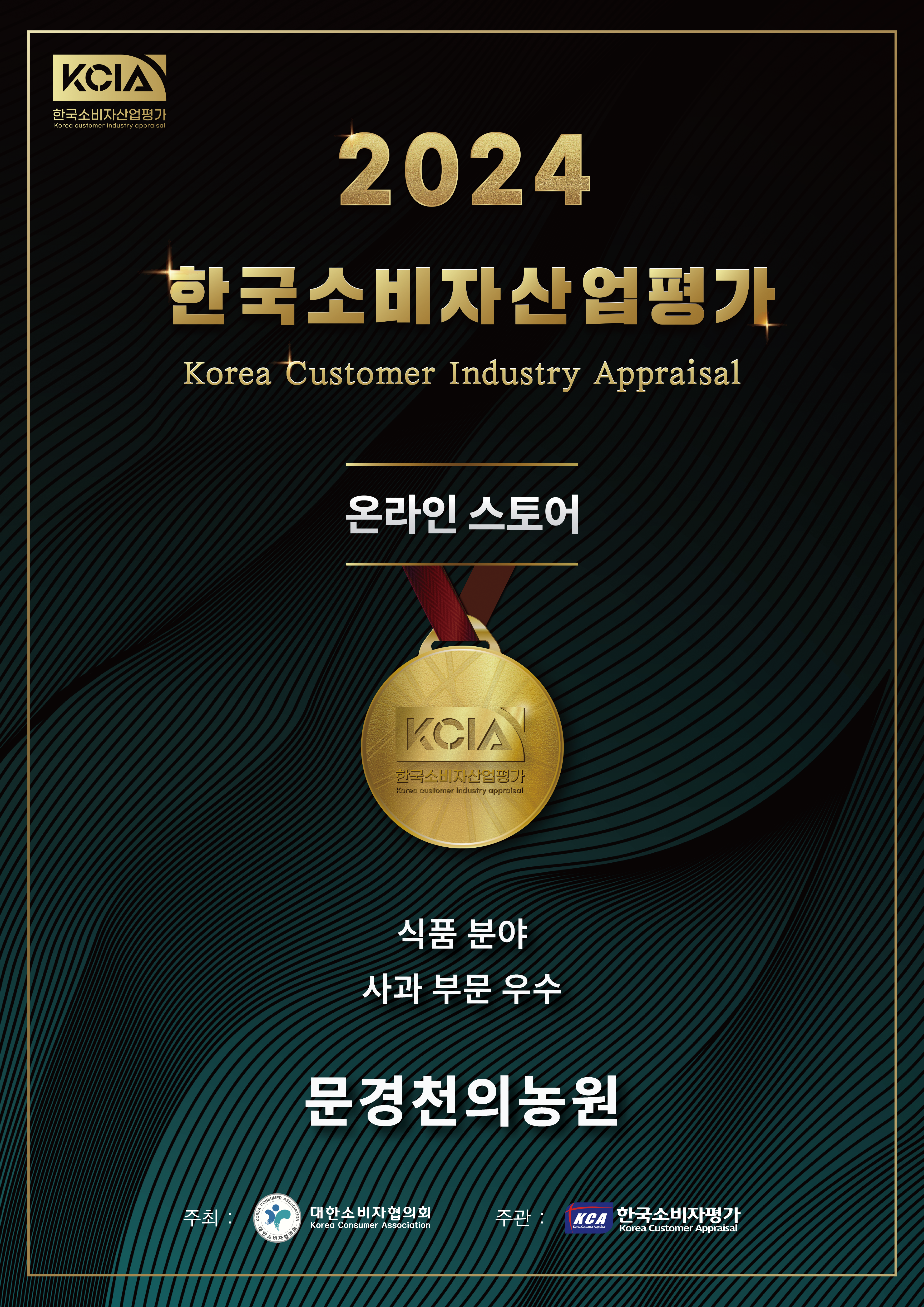 사과 부사 문경 못난이 가정용 흠과 선물용 3kg 5kg - 상세 이미지 2