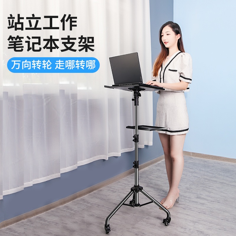 노트북 스탠드 삼각대 탁상 책상 조명 높이조절 컴퓨터 - 상세 이미지 2