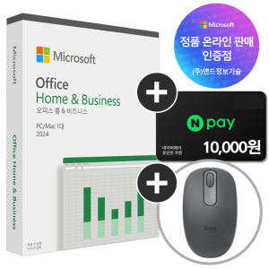 [24시메일/패키지] MS 오피스 2024 기업용 Home Busines... 개봉기 | 실사용 후기 - 상품 이미지 1