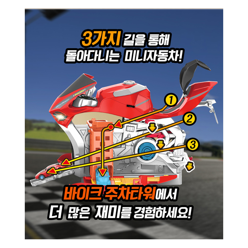 스냅키드 바이크 주차타워 3세4세 오토바이 자동차 완구 남아선물 이미지 7