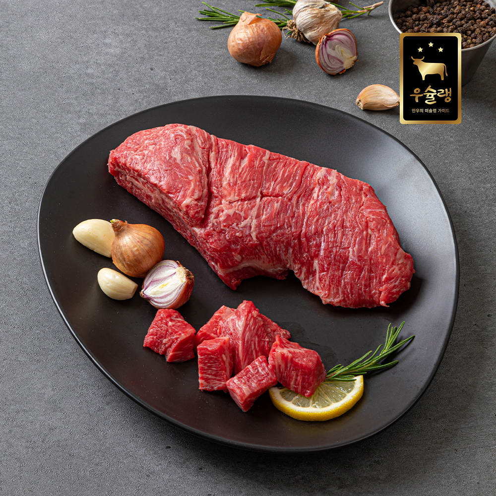 우슐랭 투뿔 한우 국거리 1kg - 상세 이미지 2