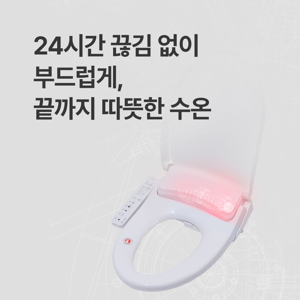 더블유 필터없는 살균 방수 리모컨 비데 STW-420R 자가설치 이미지 7