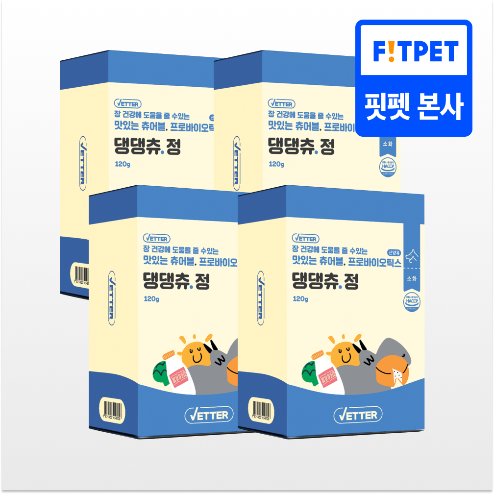 베터 댕댕츄정 프로바이오틱스 30개입 2개+2개 - 상품 이미지