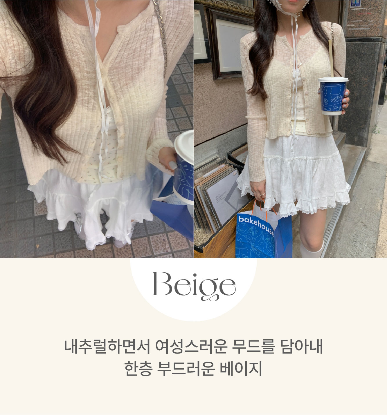 ✨48시간 5% SALE💕기획특가!💕 듀 여름 얇은 긴팔 크롭 가디건 (그레이제외 당일4c) 상세 이미지 12