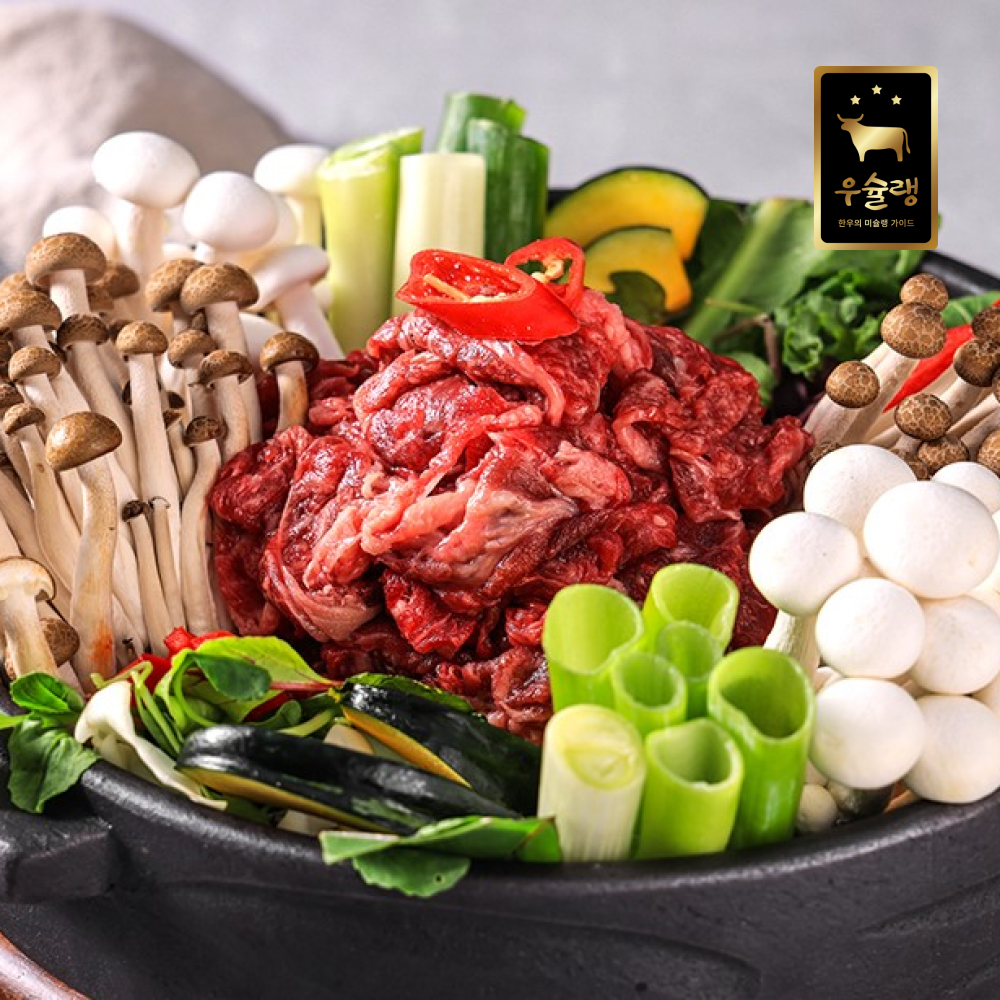우슐랭 투뿔 한우 불고기용 200g+200g - 상세 이미지 4