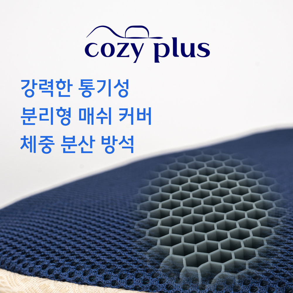 휠체어방석 공기 체중분산 무통 방석 - 상세 이미지 4