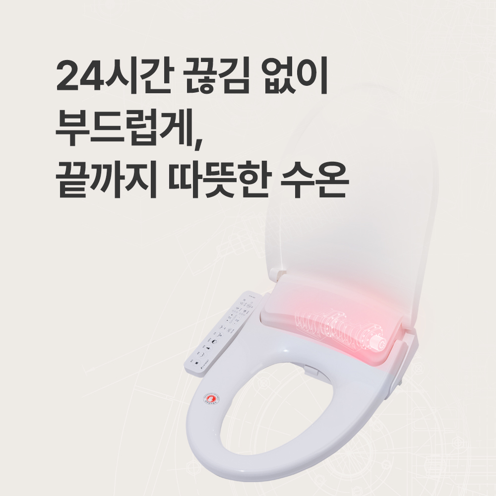 더블유 필터없는 살균 방수 비데 STW-320 자가설치 이미지 7