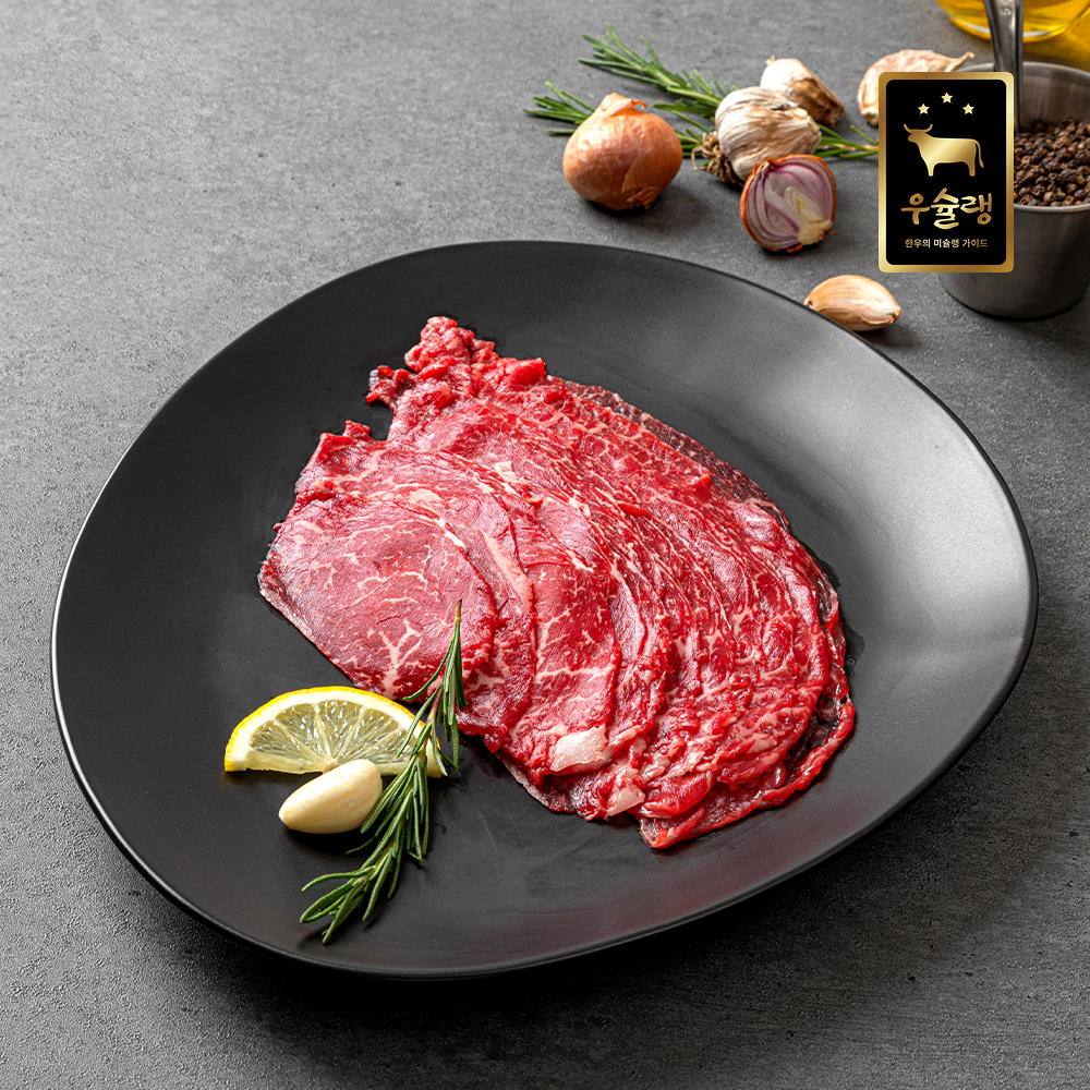 우슐랭 투뿔 한우 불고기용 200g+200g - 메인 이미지